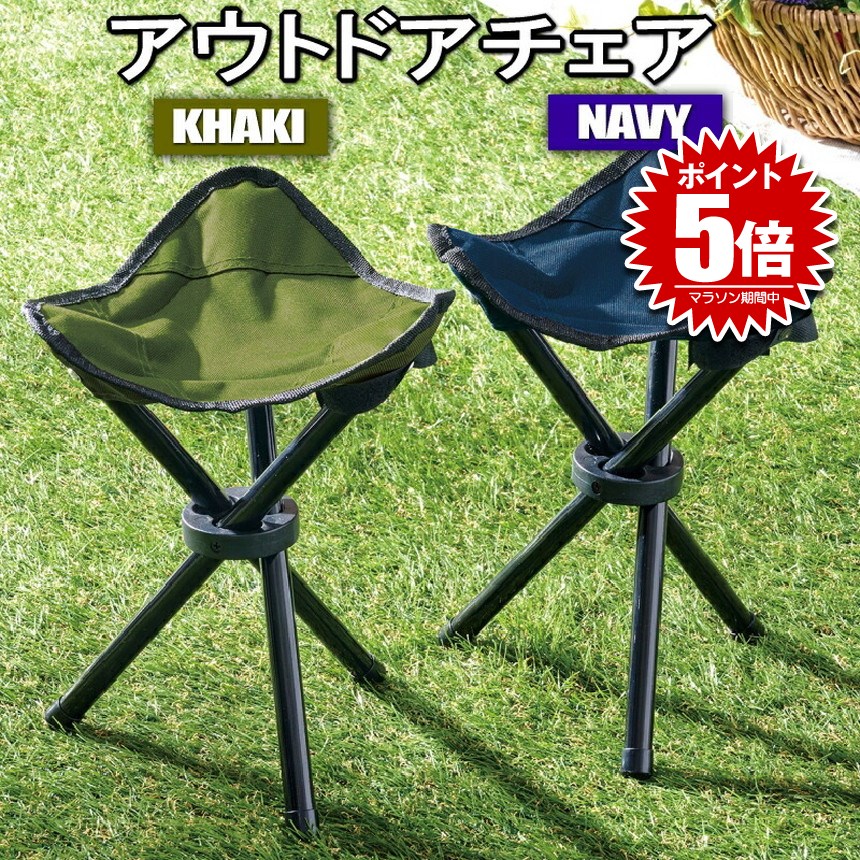 【キャンプにもおすすめ】 ハンドメイド ハンティングチェア 折り畳み 三脚 romo sansa chair ヌメ革 牛革 三脚 折りたたみ式 ソロキャンプ
