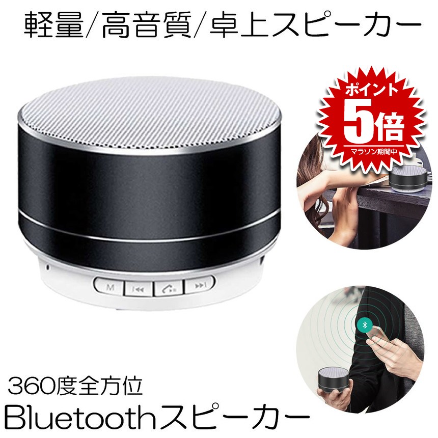 楽天市場】ブルートゥース スピーカーSOUND GEAR OUTDOOR 専用