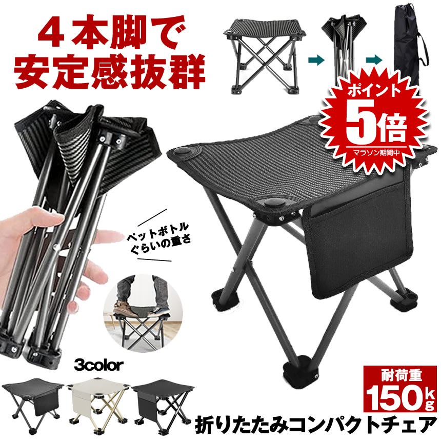 楽天市場】フィールドレコード FRチェア カーボントライアングル