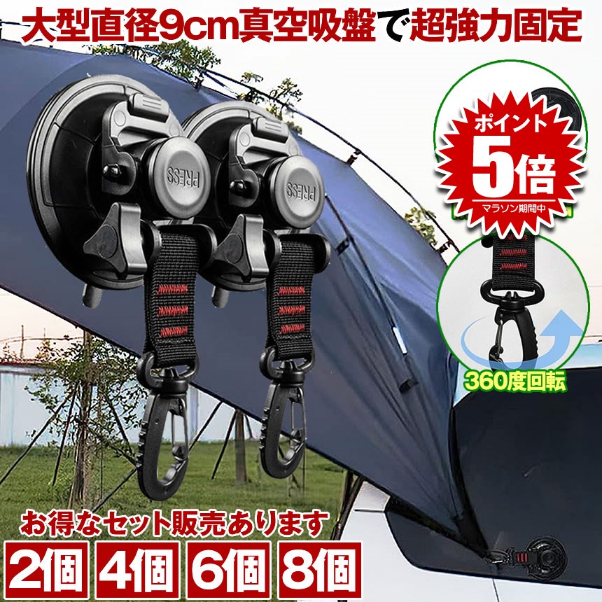 楽天市場】【送料無料】 4本セット テント ポール タープ 固定用