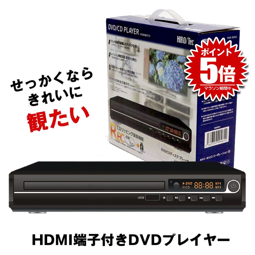 Pioneer DVDプレーヤー HDMI接続 20100420175929_331_.jpg