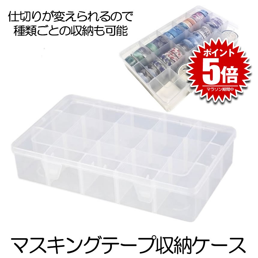 海外マステ　まとめ売り　55ループ　マステケース付き　11個 Amazon.com | mixi Carry On Luggage with Cup Phone Holder and