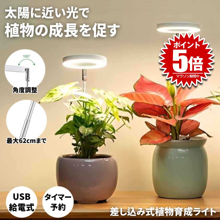 OPTIC LEDライト SLIM 480H 室内栽培 栽培用ライト 観葉植物 OPTIC LEDライト SLIM 480H 室内栽培 栽培用ライト 観葉植物