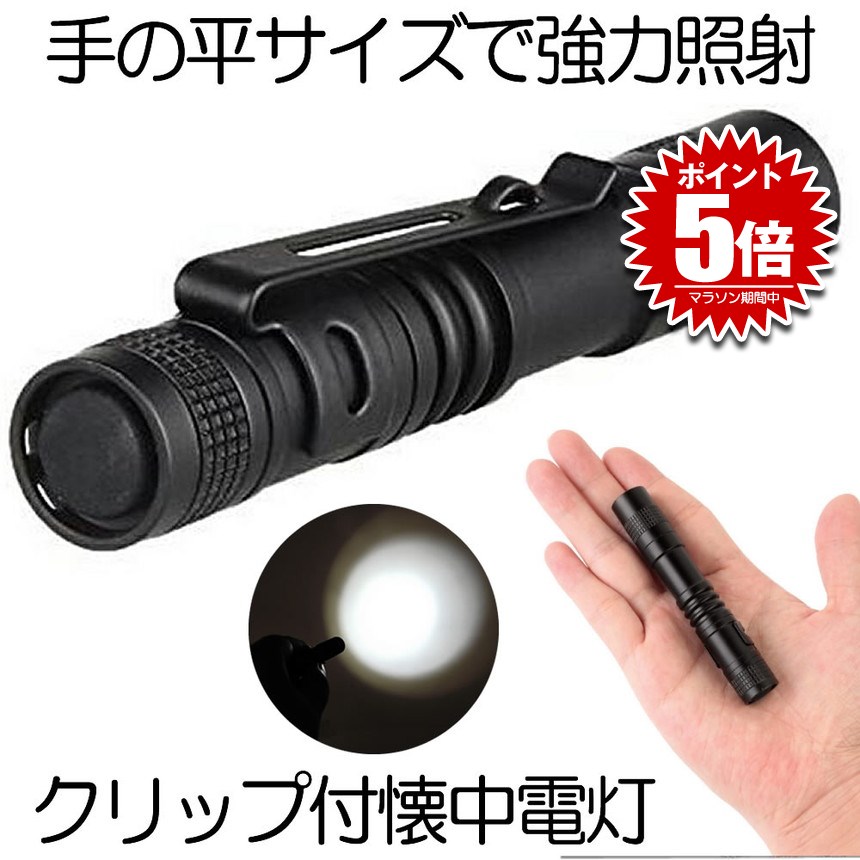 手動ハンディライト 懐中電灯 Amazon | 旭電機化成(Asahi Denki Kasei) 懐中電灯 LED 強力