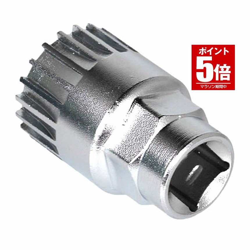 楽天市場】【今だけ最大20％OFFクーポン】自転車工具 コッタレス