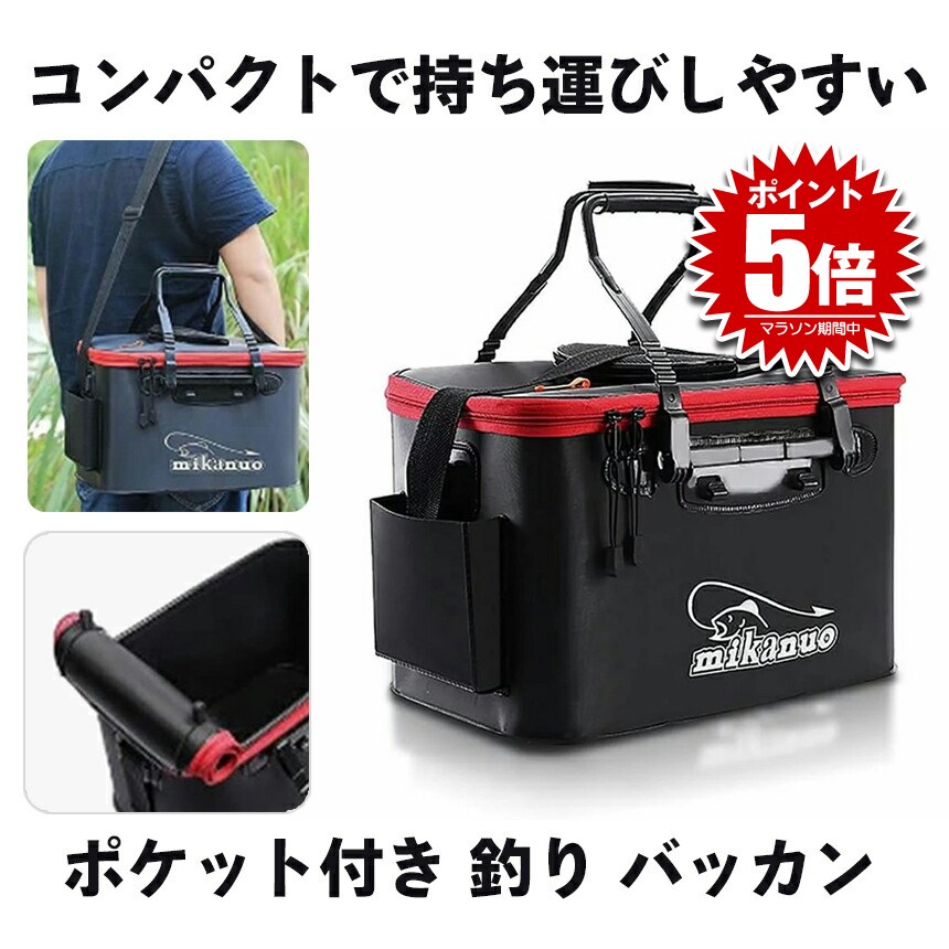 リール5点、バッカンケース2点 楽天市場】バッカン 大型（スポーツ・アウトドア）の通販