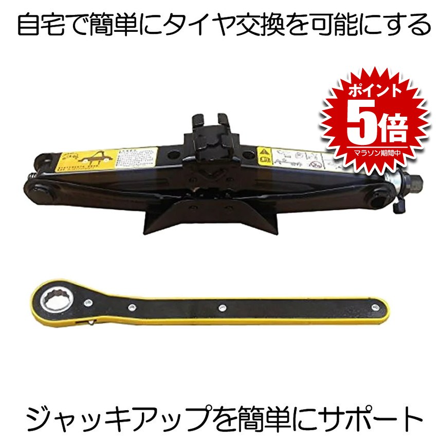 楽天市場】純正 トヨタ TOYOTA 10系シエンタ ジャッキ&レンチ MXPL10G