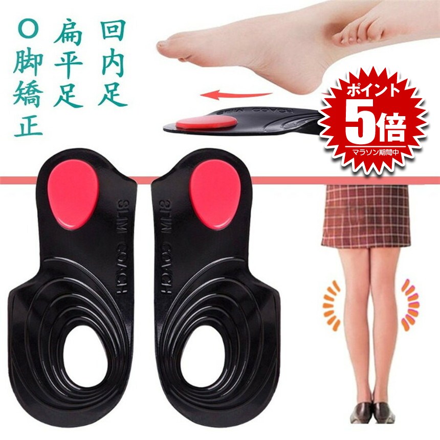 楽天市場】☆20％OFFクーポン☆レグール o脚 矯正 美脚 エクササイズ