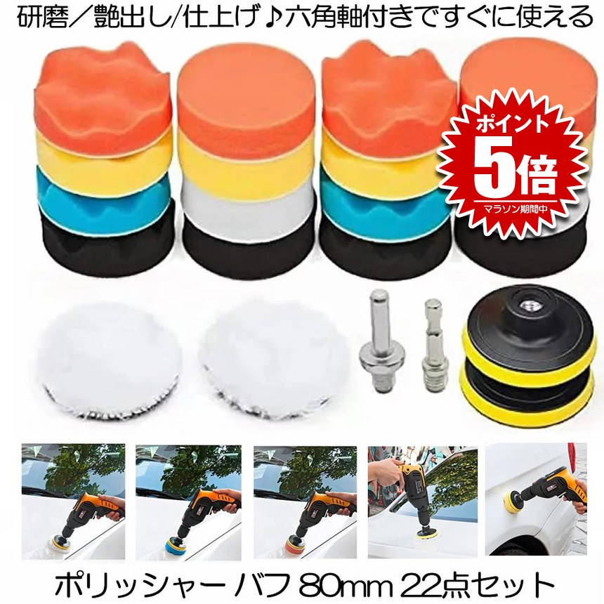 GW 特別価格6点セットノースウルフ　ポリッシャー　バフ　spta アルミパッド 71tCX+UKw0L._UF1000,1000_QL80_.jpg