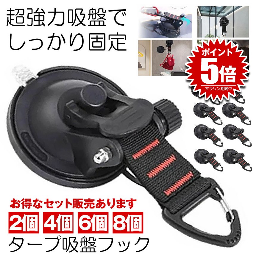 楽天市場】【送料無料】 4本セット テント ポール タープ 固定用