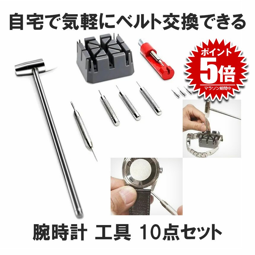 楽天市場】ロレックス用裏蓋オープナー 6サイズのアタッチメント