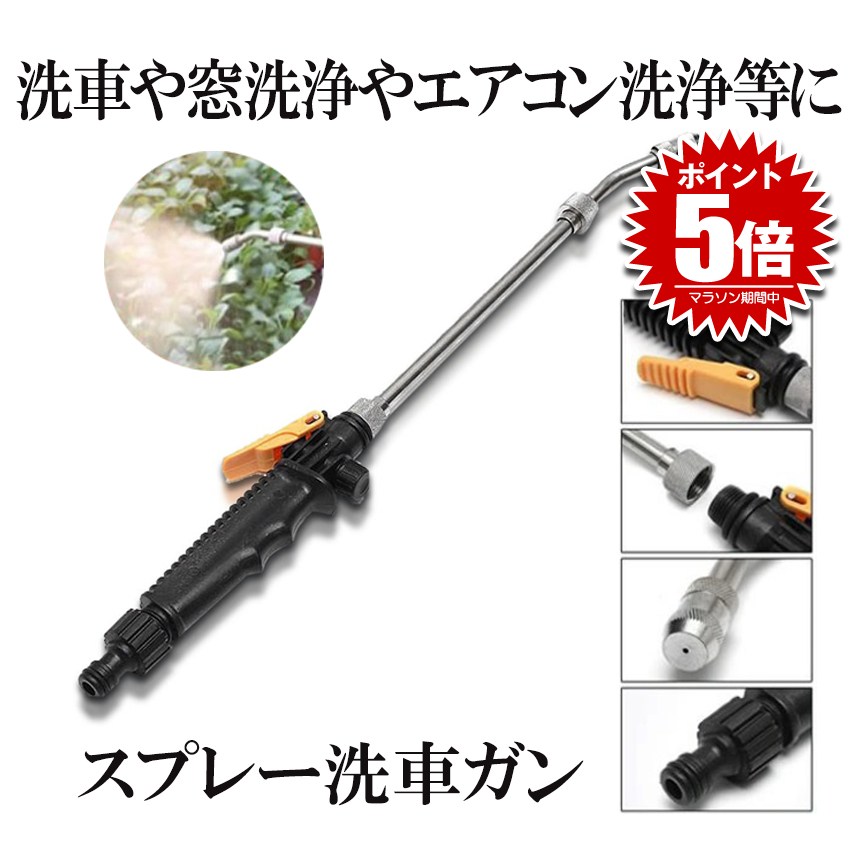 高圧洗浄機用ガン 調整可能ノズル付き tool-h-066-xx-01-a_1.jpg