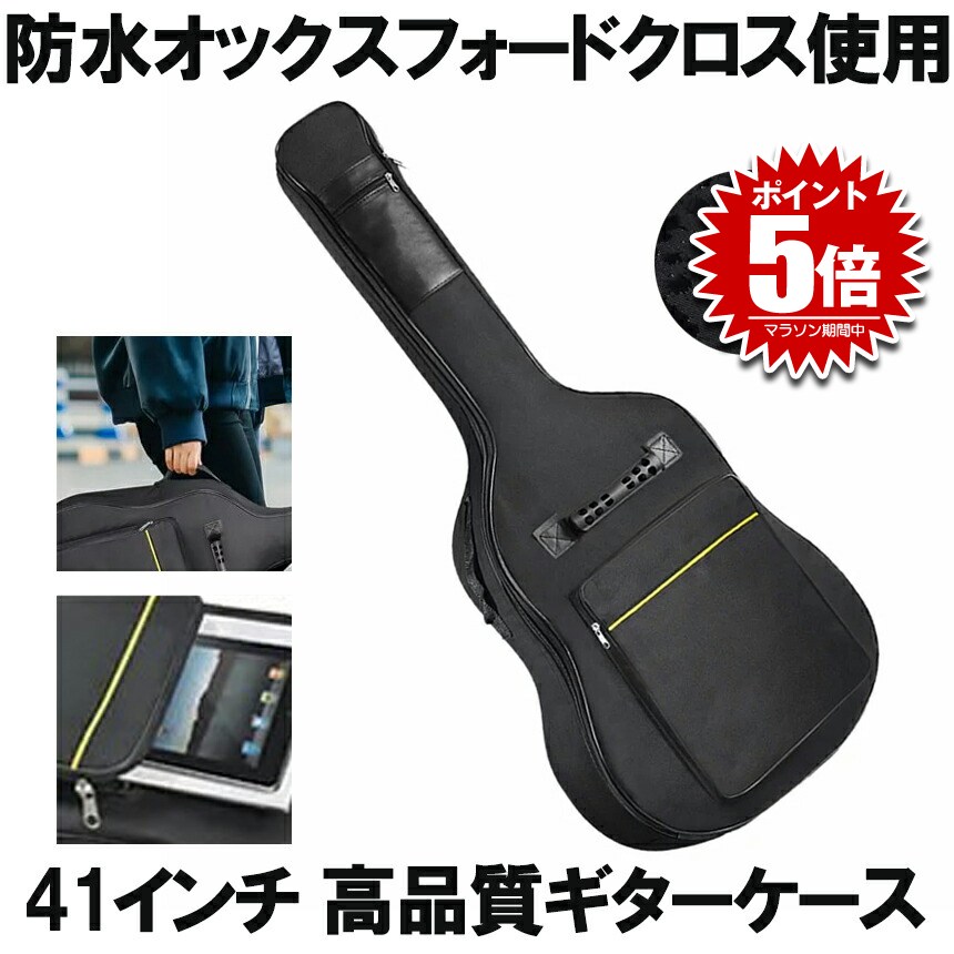 GIG THE PROFESSIONAL・ギター・ ソフトケースつき GIG THE