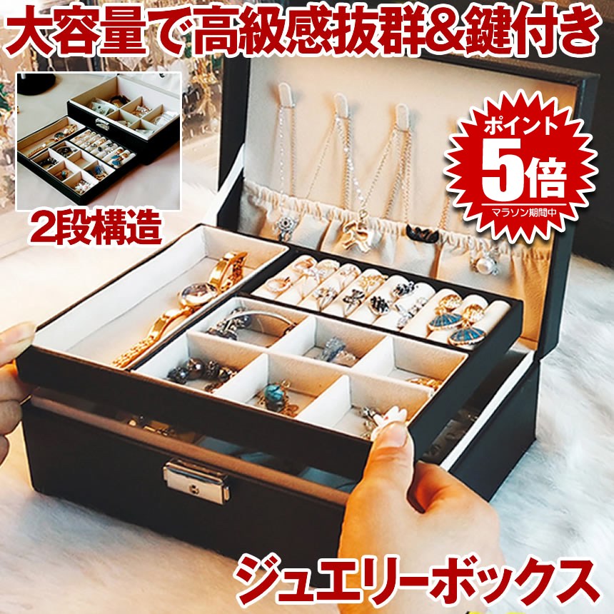 楽天市場】ジュエリーボックス 金属磨き クロス セットジュエリーBOX