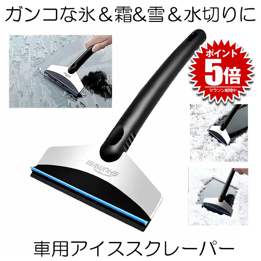 楽天市場】大型 サンバイザー 車用サンバイザー さんばいざー