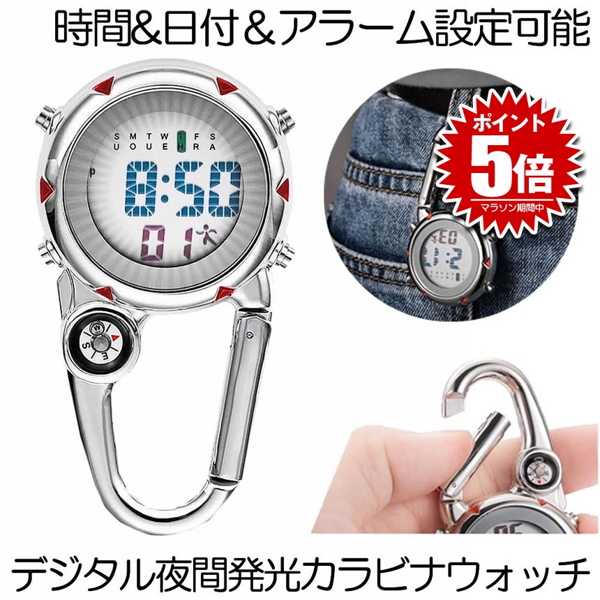 楽天市場】ダコタ Dakota 時計 カラビナ ウォッチ ミニ クリップ