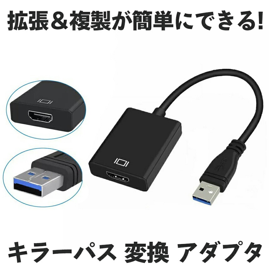 楽天市場】【複数割引きあり】 HDMI VGA 変換 Type-C USB 3.0 アダプタ 4-in-1 4K UHD コンバータUSB C ハブ  Type C HDVGACA : SHOP KURANO