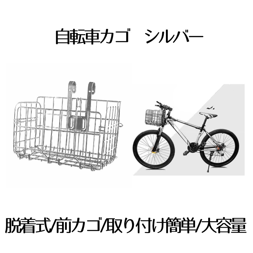 楽天市場】リアキャリア 50kg 自転車荷台 自転車用 荷台