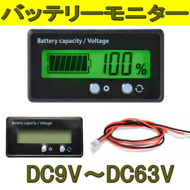 楽天市場】【複数割引きあり】 【送料無料】ソーラーチャージコントローラー 20A 12V/24V LCD 充電コントローラー 電流ディスプレイ 液晶  CHARCON-20 : SHOP KURANO