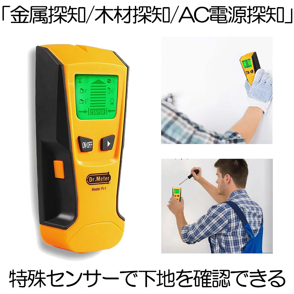 楽天市場】【複数割引きあり】 デジタル 電磁波 測定器 ガウス メーター 測定 電子機器 デジモノ ◇RZ-DT-1130 : SHOP KURANO