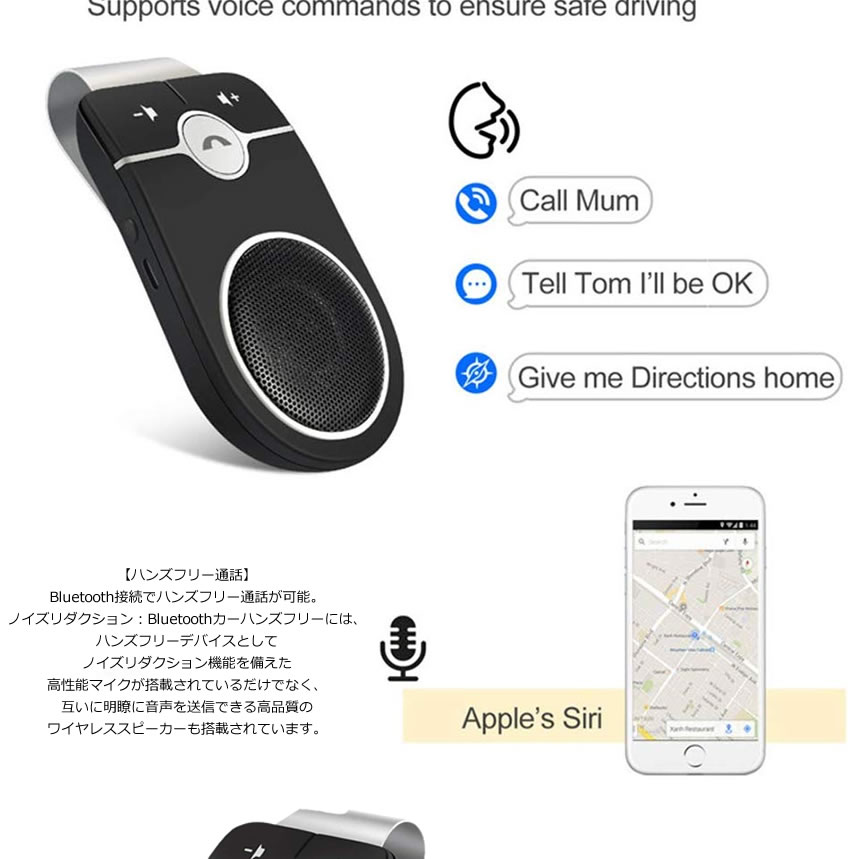 楽天市場 ハンズフリー スピーカーフォン ワイヤレス 車 車載 Bluetooth5 0 通話 電話 高音質 車中泊 グッズ Talkhands Shop Kurano