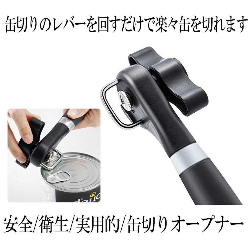 ❤️新品、未使用❤️電池式 ワンタッチ缶切り 缶オープナー Amazon