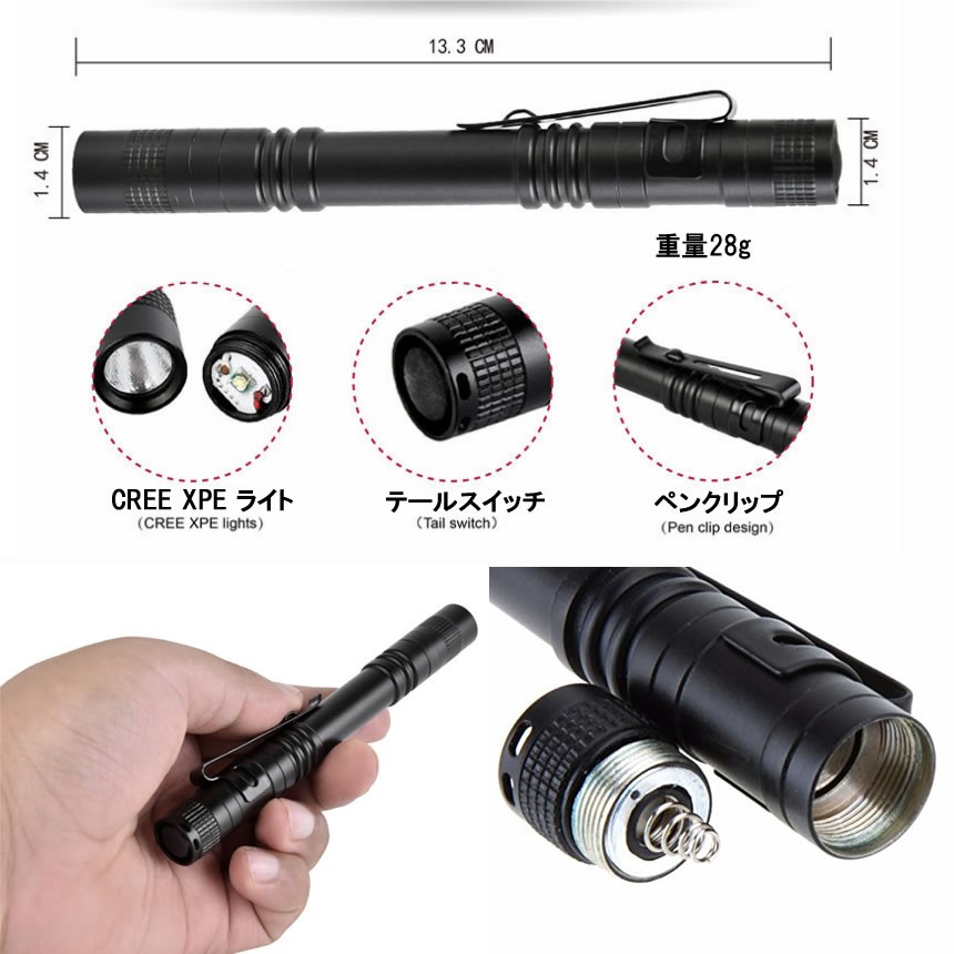 ミニ 懐中電灯 100000時間寿命 CREE LED 1200ルーメン 単4電池 防水 ペンクリップ MINILIGHT 防災関連グッズ |  lunatici.it