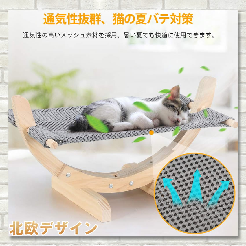 猫 ハンモック あったか ホワイト ペット 小動物 ボア フェレット キャット ナスカン ねこ ベッド ネコ 冬用 にも ケージ