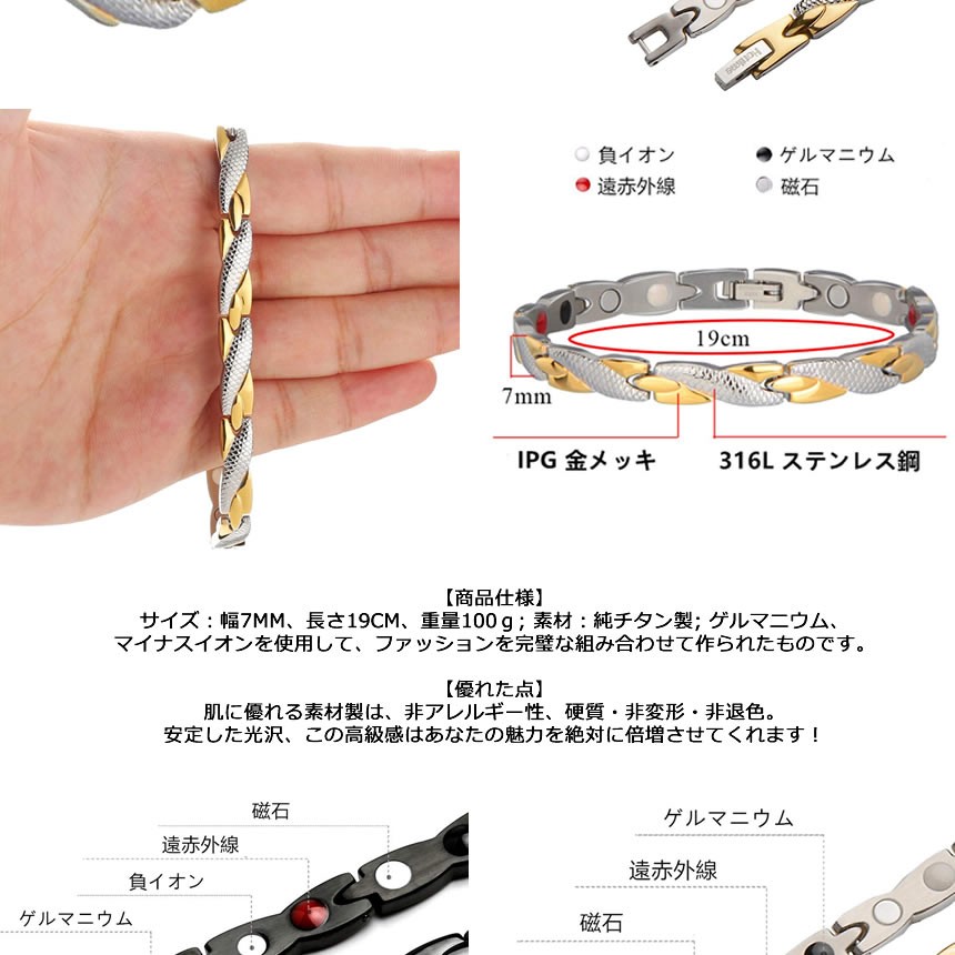 ランキング受賞 ゲルマニウムブレスレット レディース メンズ シルバー ブレスレット
