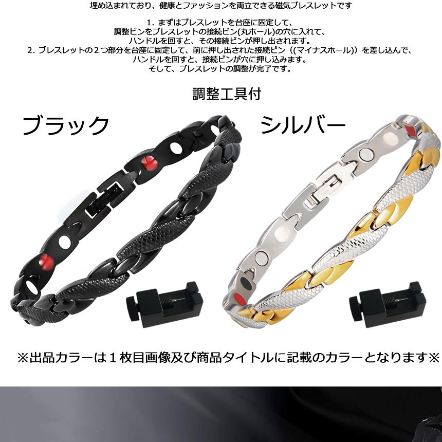 ランキング受賞 ゲルマニウムブレスレット シルバー レディース ブレスレット メンズ