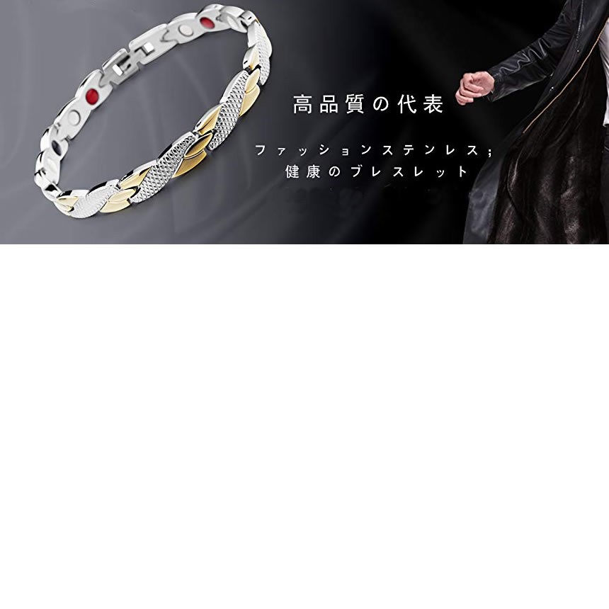 ランキング受賞 ゲルマニウムブレスレット シルバー レディース ブレスレット メンズ