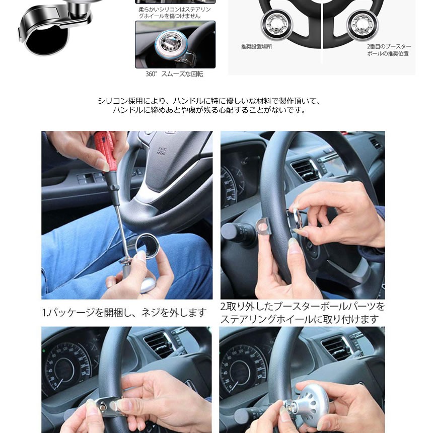 楽天市場 車用 ハンドルスピンナー ブラック 取り付け簡単 大型 車 トラック 初心者 女の子 運転 バック 駐車 便利 アイテム Rakudoru Bk Shop Kurano