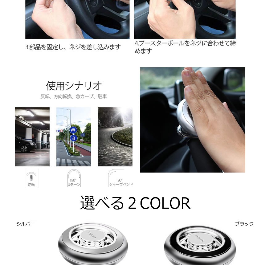楽天市場 車用 ハンドルスピンナー ブラック 取り付け簡単 大型 車 トラック 初心者 女の子 運転 バック 駐車 便利 アイテム Rakudoru Bk Shop Kurano