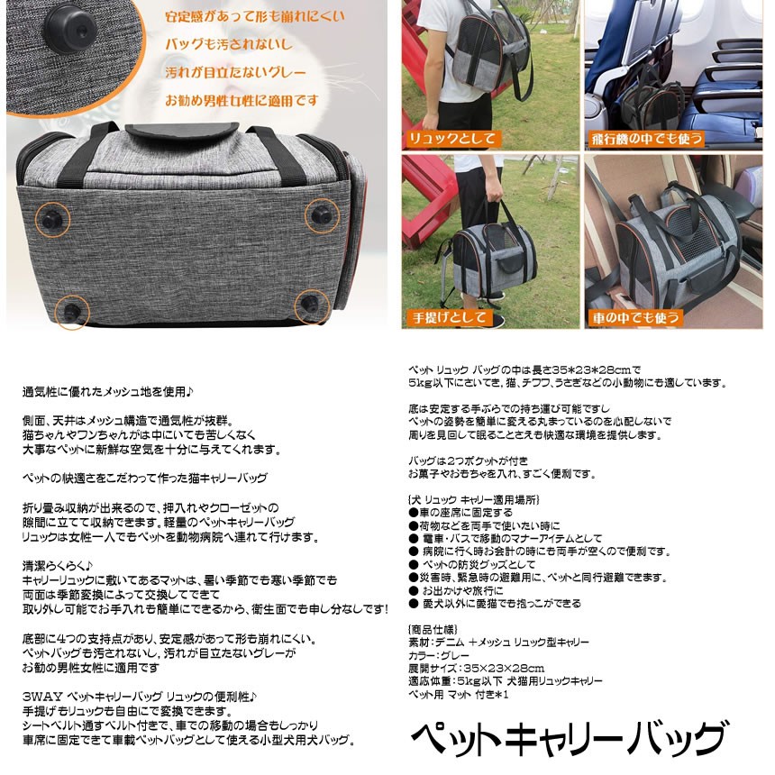 楽天市場 猫犬 ペットキャリー バッグリュック 小型 犬 顔 安心 ペットキャリー リュック サック メッシュ窓3つ Kyaripebag Shop Kurano
