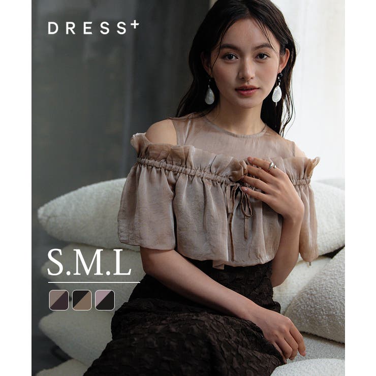 DRESS+ 縛衣装 ロング衣装 衣装・お召しもの