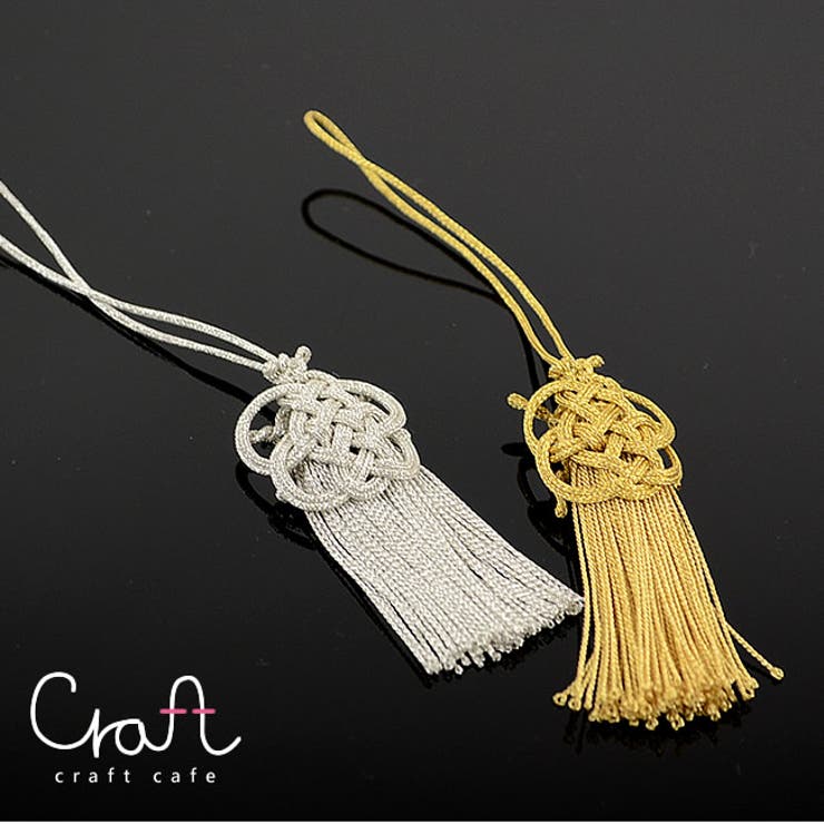 楽天市場】手芸材料 亀房 ストラップ 金 銀 色の和風飾り ふくさにも