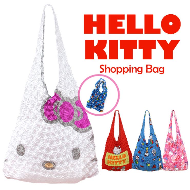 楽天市場】＼ポイント2倍／【LINE登録で5%OFF】 ハローキティ 絞り