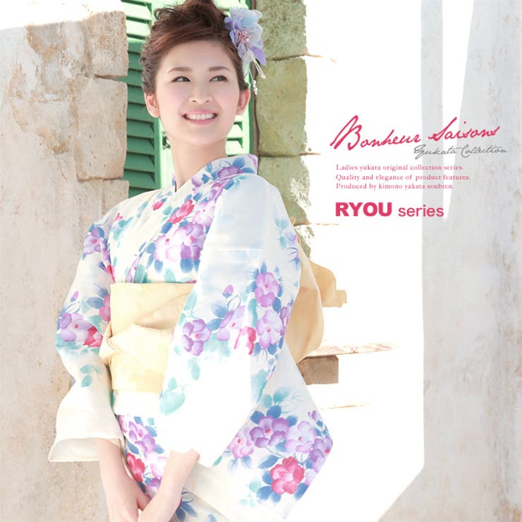 【10%OFFクーポン!7/26(日)1:59まで】SOUBIEN 浴衣 3点セット(浴衣/兵児帯/下駄) bonheur saisons ボヌールセゾン 薄黄色 クリーム 水色 椿 花 トンボ ラメ 綿 花火大会 夏祭り 浴衣セット ゆかた 女性 レデ|SHOPLIST