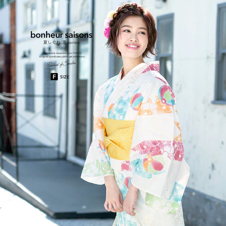 【10%OFFクーポン!7/26(日)1:59まで】SOUBIEN 浴衣 3点セット(浴衣/半幅帯/下駄) bonheur saisons 白系 カラフル 橙色 赤 水色 緑 黄色 雪輪 椿 紙風船 ラメ 綿 紅梅織 夏祭り 花火大会 浴衣セット ゆかた|SHOPLIST