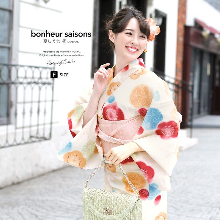 【10%OFFクーポン!7/26(日)1:59まで】SOUBIEN 浴衣 3点セット(浴衣/半幅帯/下駄) bonheur saisons 生成り色 アイボリー カラフル 赤 ピンク ぼかし 梅 花 鹿の子 麻の葉 ラメ 綿 紅梅織 夏祭り 花火大会 浴|SHOPLIST