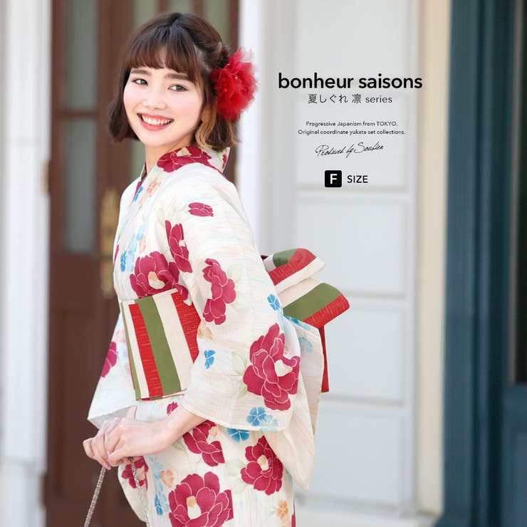【10％OFFクーポン！7/26(日)1:59まで】SOUBIEN 浴衣　3点セット（浴衣/半幅帯/下駄）　bonheursaisons　生成り色　アイボリー　カラフル　赤　黄緑　椿　花　桜草　雨縞　ラメ　綿　紅梅織　夏祭り　花火大会　浴衣セット　ゆかた｜SHOPLIST 14,120円