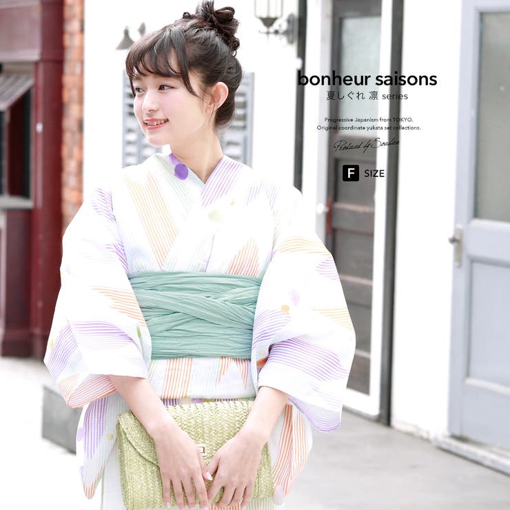 【10%OFFクーポン!7/26(日)1:59まで】SOUBIEN 浴衣 3点セット(浴衣/兵児帯/下駄) bonheur saisons 白系 カラフル 紫 水色 薄緑 矢羽根 縞 水玉 ラメ 綿 紅梅織 夏祭り 花火大会 浴衣セット ゆかた 女性|SHOPLIST