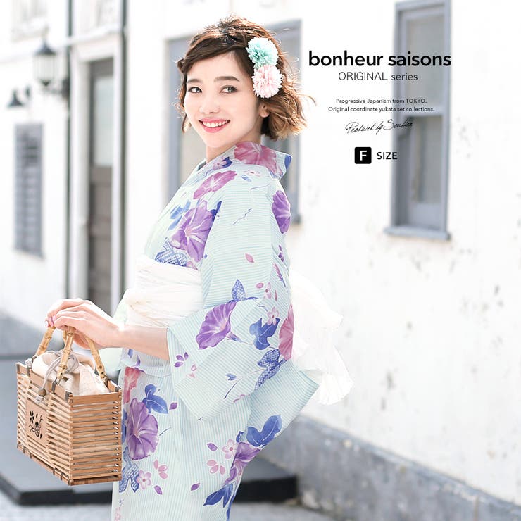 【10%OFFクーポン!7/26(日)1:59まで】SOUBIEN 浴衣 3点セット(浴衣/兵児帯/下駄) bonheur saisons 水色 ブルー アイボリー 青 白 朝顔 花 縞 ラメ 綿 夏祭り 花火大会 浴衣セット ゆかた 女性 レディース|SHOPLIST