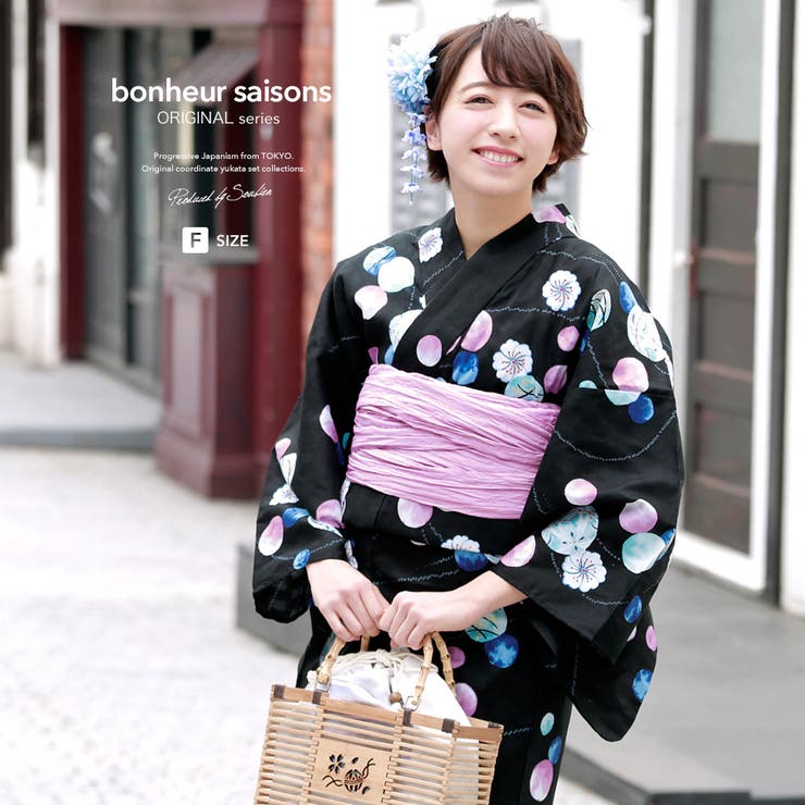 SOUBIEN 浴衣 3点セット（浴衣/兵児帯/下駄） bonheur saisons 黒 ブラック 薄紫 パープル 梅 花 手鞠 水玉 波紋 桜 ラメ 綿 夏祭り 花火大会 浴衣セット ゆかた 女性 レディース フリーサイズ【レトロ】【トレンド】【レト