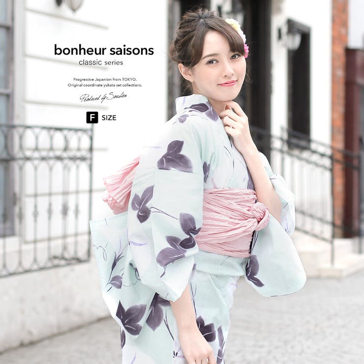 SOUBIEN 浴衣 3点セット（浴衣/兵児帯/下駄） bonheur saisons 薄緑 ライトグリーン 白 アイボリー ピンク 朝顔 縞 綿麻 夏祭り 花火大会 浴衣セット ゆかた 女性 レディース フリーサイズ【華やか】【華やか】【大人】 浴衣・