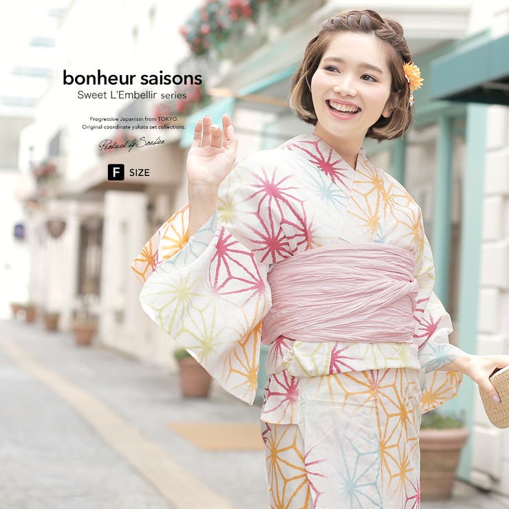 【10%OFFクーポン!7/26(日)1:59まで】SOUBIEN 浴衣 3点セット(浴衣/兵児帯/下駄) bonheur saisons 生成り色 アイボリー カラフル ピンク 麻の葉 手捺染 手縫い 綿麻 夏祭り 花火大会 浴衣セット ゆかた 女性|SHOPLIST
