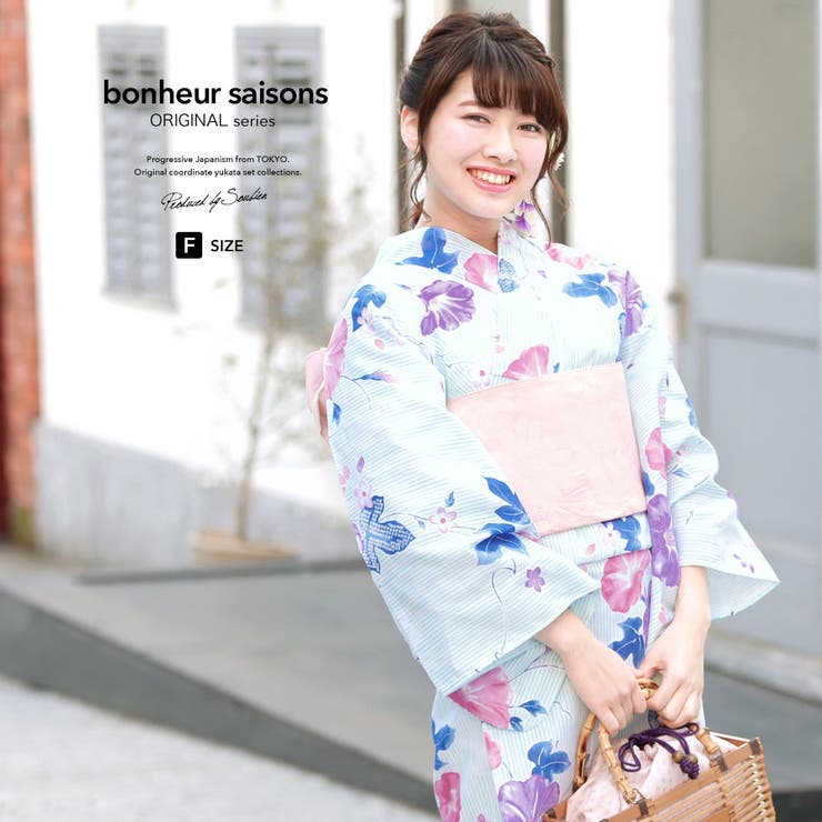 【10％OFFクーポン！7/26(日)1:59まで】SOUBIEN 浴衣　3点セット（浴衣/兵児帯/下駄）　bonheur saisons　水色　ブルー　アイボリー　青　ピンク　朝顔　花　縞　ラメ　綿　夏祭り　花火大会　浴衣セット　ゆかた　女性　レディー｜SHOPLIST