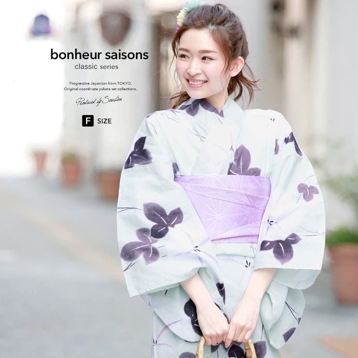 【10％OFFクーポン！5/7(木)9:59まで】SOUBIEN 浴衣 3点セット（浴衣/半幅帯/下駄） bonheur saisons 薄緑 ライトグリーン 白 アイボリー 薄紫 朝顔 縞 綿麻 夏祭り 花火大会 浴衣セット ゆかた 女性 レディース