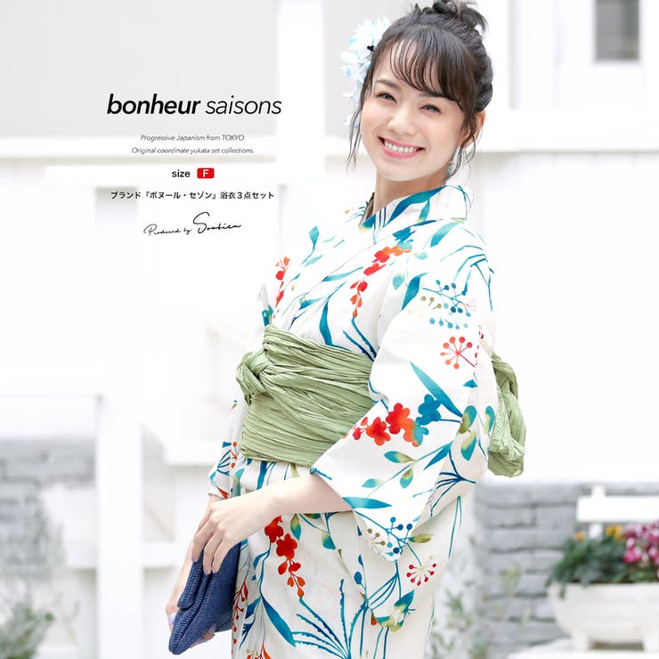 【10%OFFクーポン!7/26(日)1:59まで】SOUBIEN 浴衣 3点セット(浴衣/兵児帯/下駄) bonheur saisons 白系 オフホワイト 青 橙色 薄緑色 草花 植物 綿 変わり織り 浴衣セット 女性 レディース フリーサイズ【フェ|SHOPLIST