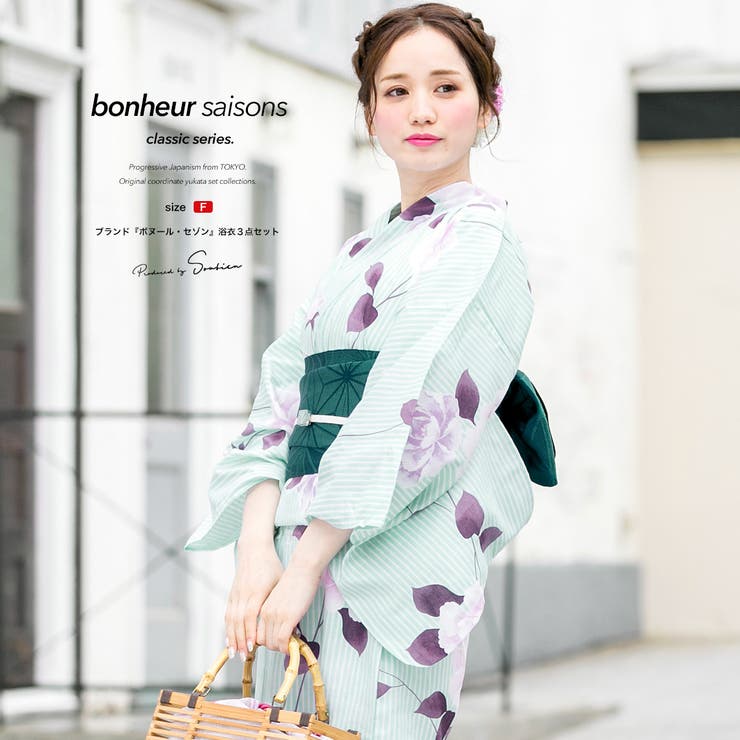 【10％OFFクーポン！7/26(日)1:59まで】SOUBIEN 浴衣　3点セット（浴衣/半幅帯/下駄）　bonheur saisons　水色　ライトブルー　白　アイボリー　紫　深緑色　牡丹　縞　ラメ　綿麻　夏祭り　花火大会　浴衣セット　ゆかた　女性｜SHOPLIST
